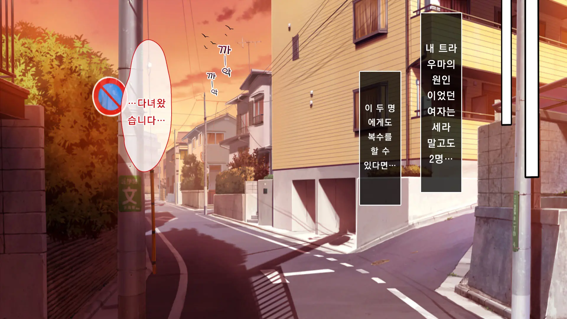 Gaki Ni Modotte Yarinaoshi!!! | 꼬마로 돌아가서 다시 범하기!!!